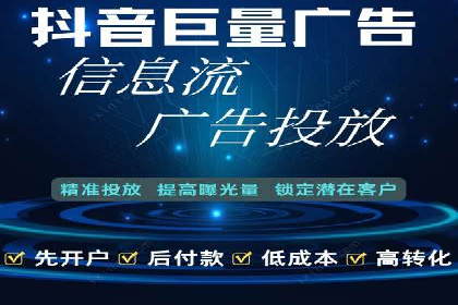 深度解析：SEM竞价如何实现精准优化