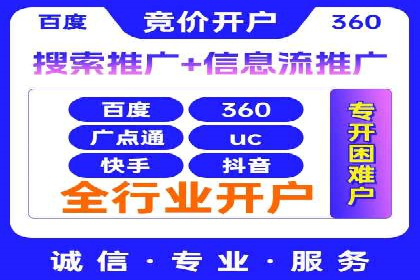 百度推广费用策略在竞争激烈市场的应用案例